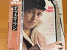 LP BOB DYLAN S/T BOB DYLAN JAPAN OBI 25AP-268