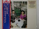 LED ZEPPELIN PRESENCE SWAN SONG P6521 JAPAN OBI VINYL LP