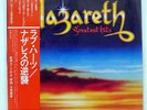 NAZARETH GREATEST HITS VERTIGO RJ7079 JAPAN OBI VINYL LP