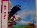 BUDGIE NEVER TURN YOUR BACK ON A FRIEND MCA MCA6069 JAPAN OBI VINYL LP