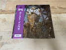 Ghost Impera Assai OBI Ltd Numbered 060 Dark Magenta Coloured vinyl LP  GHOST BC