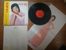 TERESA TENG Best Hit Album 1976 JAPAN Orig. LP w/ OBI Poster MR3037 NOT Re-issue