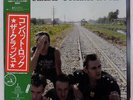 CLASH COMBAT ROCK EPIC 253P353 JAPAN OBI VINYL LP