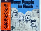 DEEP PURPLE IN ROCK WARNER BROS. P8020W JAPAN OBI VINYL LP