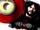 ORIGINAL 1971 APPLE RED VINYL RINGO STARR IT DON'T COME EASY 7