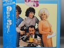 1980 original Vintage Japanese 9 TO 5 Soundtrack LP record OST Dolly Parton