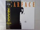 Various Scarface MCA Records VIM-6323 Japan  VINYL LP OBI