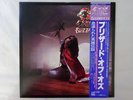 Ozzy Osbourne Blizzard Of Ozz Jet Records 25AP 1992 Japan  VINYL LP OBI
