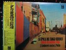 Sets Of Lp Masters The Golden Age Tango Enrique Rodriguez Memorial Board Guardia