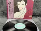 LP Duran Duran - Rio | Japan | NM/EX | OBI | Vinyl | Schallplatte | New Wave