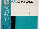 JOHN COLTRANE SOUL TRANE PRESTIGE LPR88002 JAPAN OBI VINYL LP
