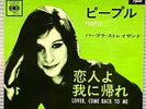 BARBRA STREISAND - People c/w  Lover, Come Back To Me  1964 JAPAN PS 7