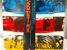 LP Record Vinyl  THE POLICE - SYNCHRONICITY - A&M AMP-28075 Japan Vinyl EX Copy