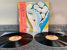 VINYL DEREK AND THE DOMINOS Layla And Other Assorted Love Songs JAPAN PRESS