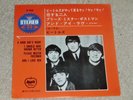 THE BEATLES. A HARD DAY'S NIGHT. APPLE AP-4036 (33 STEREO JAPANESE'S ISSUED EP)