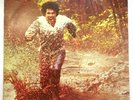 EBOND Lucio Battisti, La Batteria, Il Contrabbasso, Eccetera Vinile V086086