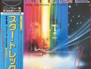 Star Trek The Motion Picture Jerry Goldsmith JAPAN VINYL with Obi