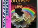 BLACKMORE'S RAINBOW RAINBOW RISING POLYDOR MWF1004 JAPAN OBI VINYL LP