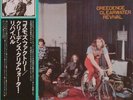 LP Creedence Clearwater Revival Cosmos Factory INCL. OBI + INSERT Fantasy