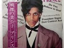 PRINCE CONTROVERSY WARNER BROS. P11126W JAPAN OBI VINYL LP