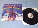 Rainbow – Ritchie Blackmore's Rainbow -  1975 -UK   FIRST PRESS - OYSTER -EX++