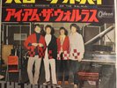 THE BEATLES, HELLO GOODBYE, I AM THE WALRUS JAPAN RED VINYL ODEON LABEL OR -1838