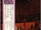 Deep Purple Live In Japan Warner Bros. Records 2xVinyl LP
