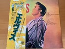 LP ELVIS PRESLEY ELVIS JAPAN OBI RVP-6206