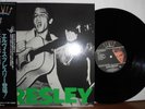 Elvis Presley S/T Debut LP mono 1991 Japan BMG Victor BVJP-2801, obi, insert, NM