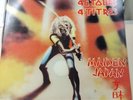 Iron Maiden, 45 Tours, 4 Titres, Rare 12 Inch Vinyl, maiden Japan, Greece import