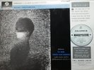Columbia EMI LP SAX 2463 BLUE & SILVER: Debussy - La Mer / Nocturnes / Giulini