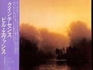 Bill Evans Quintessence + OBI, INSERT NEAR MINT Fantasy Vinyl LP