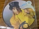 PRINCE - If I Was Your Girlfriend - 12