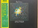 BILLY COBHAM Spectrum JAPAN LP W/OBI 1973 ATLANTIC P-8384A