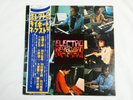 Electro Keyboard Orchestra/Electro Keyboard Orchestra #0109