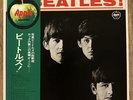 The Beatles “Meet the Beatles ” Japanese Vinyl, Obi, 1 LP, AR-8026 Apple Records