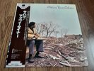 McCOY TYNER - SAHARA LP 1978 RE OBI INSERT JAPAN MILESTONE NEAR MINT