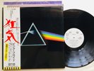 Pink Floyd 