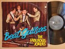 THE FABULOUS JOKERS - BEAT GUITARS GERMAN PRESS - LP