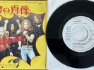 Scorpions ‎– Pictured Life / Catch Your Train Japan Promo 7