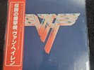 VAN HALEN II Japan Vinyl P-10641W + Poster + Lyric Sheet + OBI