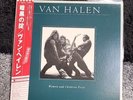Van Halen Women And Children First P-10801W Japan Vinyl + Insert + OBI