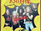 Scorpions ‎– Pictured Life / Catch Your Train Japan 7