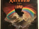 Blackmore's Rainbow - Rainbow Rising - UK Vinyl - 2490-137