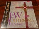 Simple Minds - New Gold Dream (81-82-83-84) ORIGINAL JAPAN + OBI VINYL LP 1984