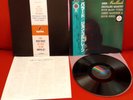 JOHN COLTRANE QUARTET McCOY TYNER - BALLADS - IMPULSE VIM-4606 - LP JAPAN OBI NM