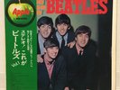 BEATLES / PLEASE PLEASE ME JAPAN ISSUE LP W/ OBI, FILED BOOKLET