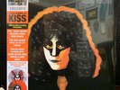 Eric Carr - Rockology - 2 x LP - Splatter Vinyl - Kiss - RSD