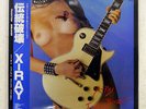 X-RAY TRADITION BREAKER CONTINENTAL CI22 JAPAN OBI VINYL LP