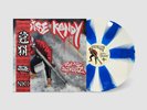 New ROME STREETZ Noise Kandy 1 2 OBI Presale Coke Wheel Vinyl LP